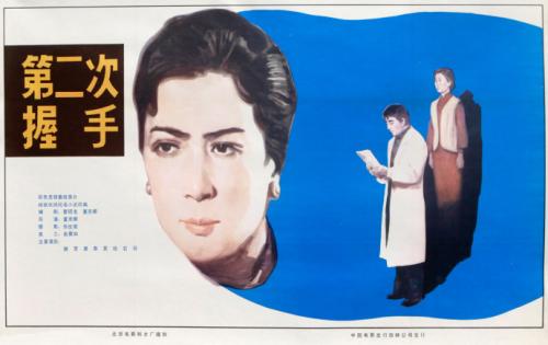 Freie Universit?t Berlin经济学文凭证书